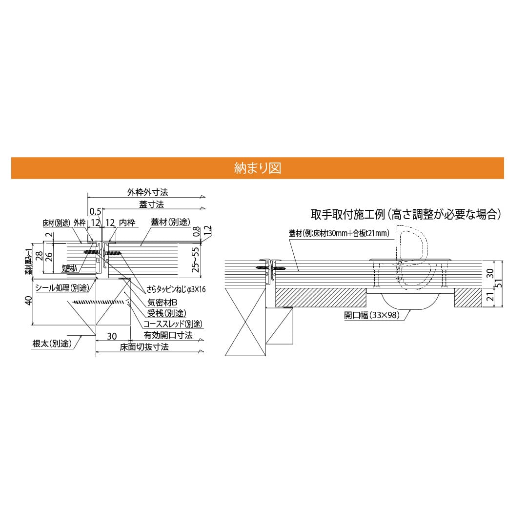 ホーム床点検口 HFT型 450角 艶有ブロンズ HFT45B 簡易気密 仕上厚15mm ダイケン(法人限定)