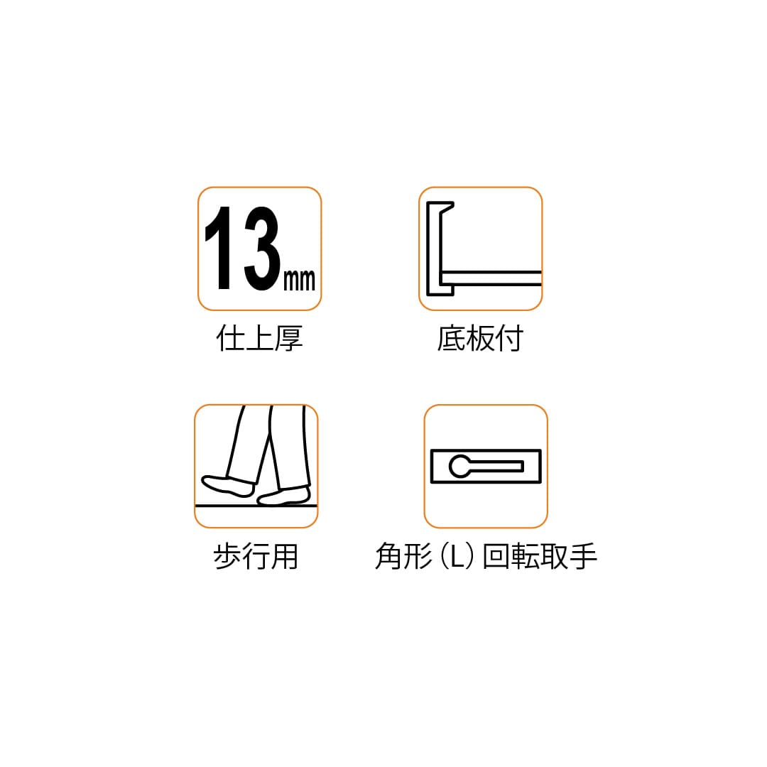 ホーム床点検口 HFP型 450角 艶有シルバー HFP345 簡易気密 仕上厚15mm ダイケン(法人限定)
