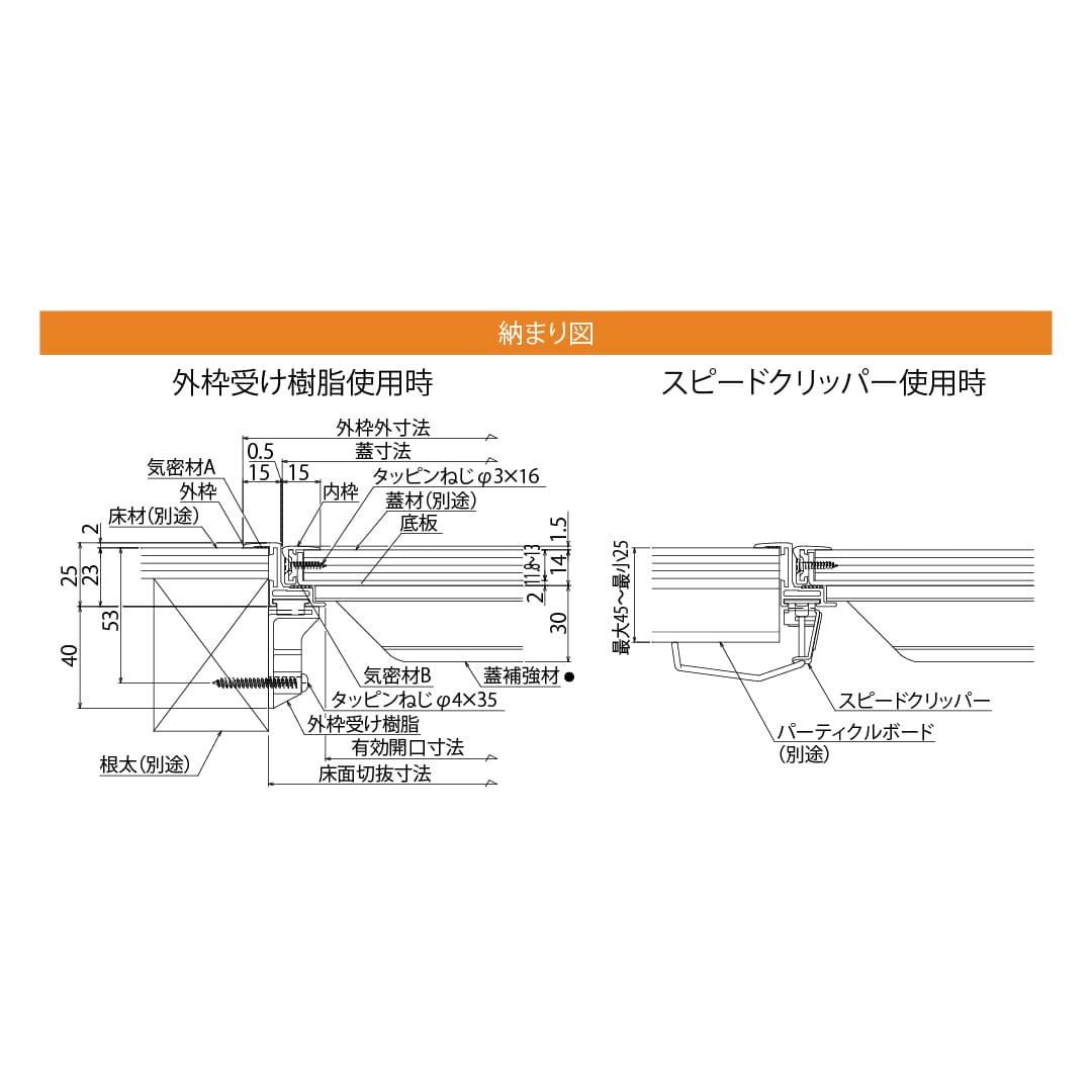 ホーム床点検口 HFP型 450角 艶有シルバー HFP345 簡易気密 仕上厚15mm ダイケン(法人限定)