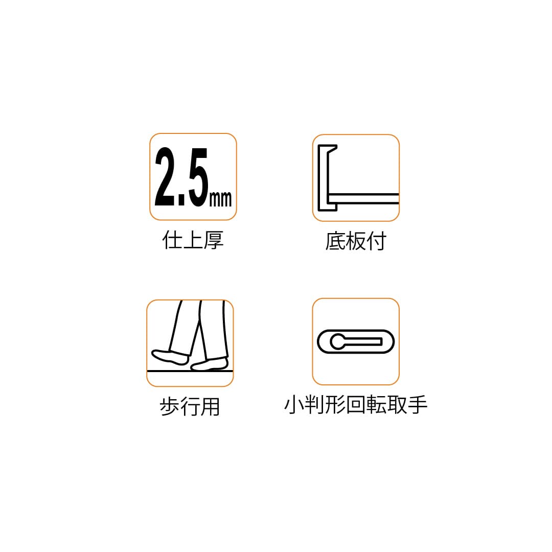 ホーム床点検口 HDP型 300角 艶有ブロンズ HDPB330 簡易気密 仕上厚15mm ダイケン(法人限定)