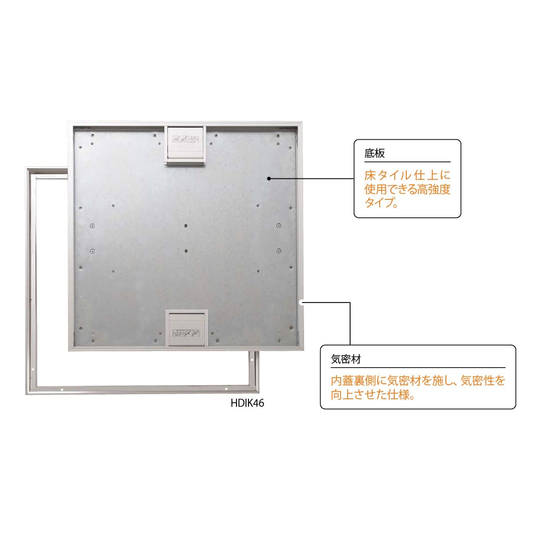 ホーム床点検口 HDIK型 錠付 460角 艶有シルバー HDIK46K 簡易気密 仕上厚15mm ダイケン(法人限定)