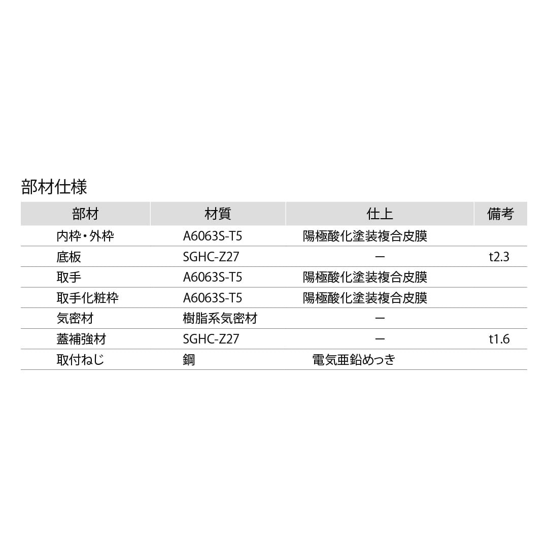 ホーム床点検口 HDIK型 錠付 460角 艶有シルバー HDIK46K 簡易気密 仕上厚15mm ダイケン(法人限定)