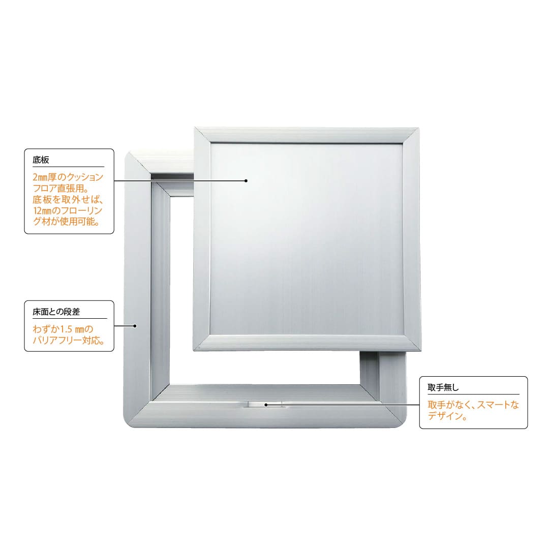 ホーム床点検口 HDM型 艶有シルバー HDM15 簡易気密 仕上厚15mm ダイケン(法人限定)