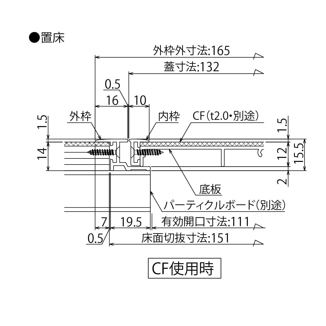 ホーム床点検口 HDM型 艶有シルバー HDM15 簡易気密 仕上厚15mm ダイケン(法人限定)