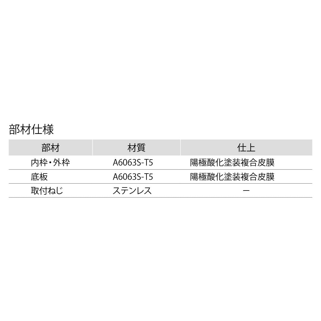 ホーム床点検口 HDM型 艶有シルバー HDM15 簡易気密 仕上厚15mm ダイケン(法人限定)
