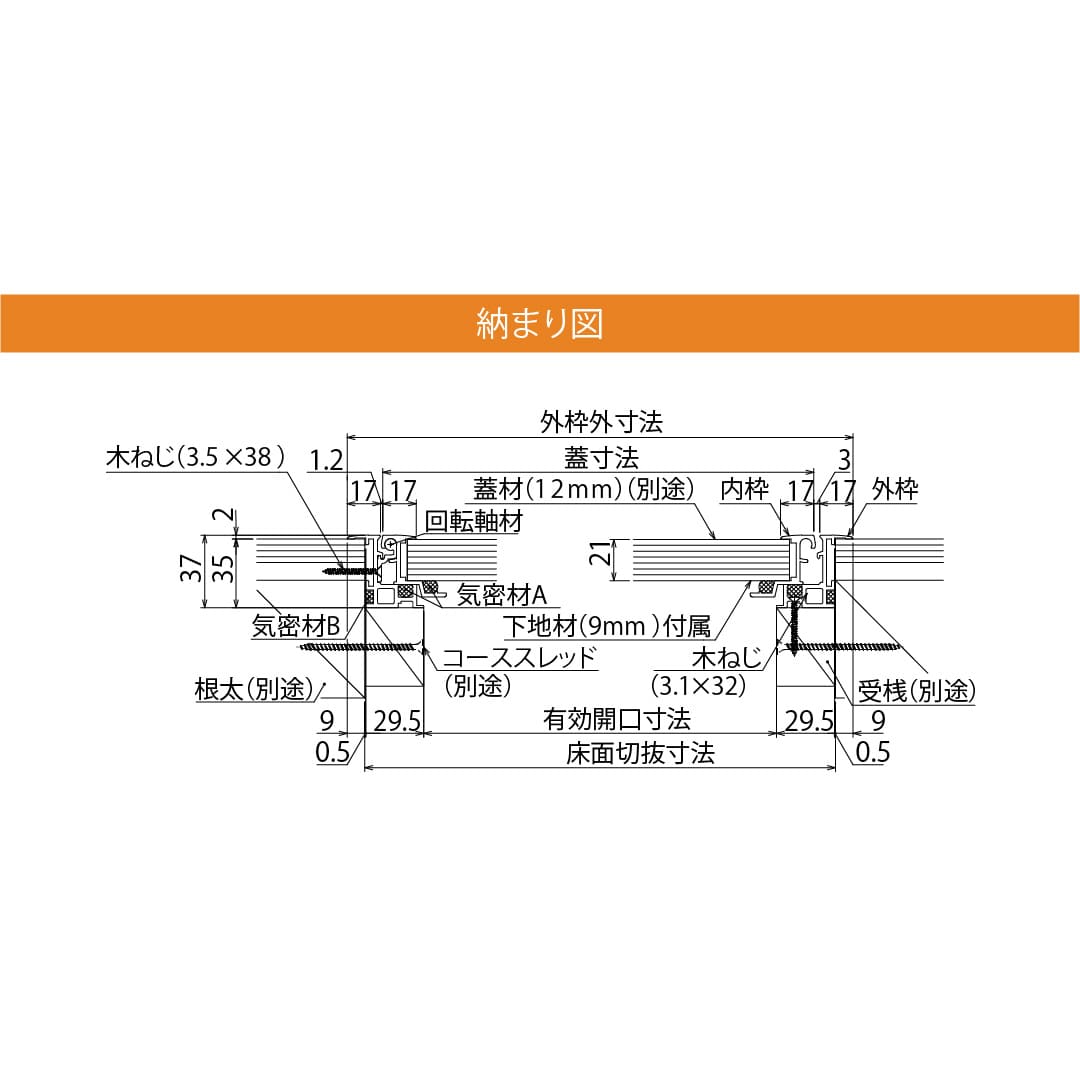 ホーム床点検口 HXJ型 床ハッチ 619×1219 艶消ブロンズ HXJ612B 簡易気密 仕上厚15mm ダイケン(法人限定)