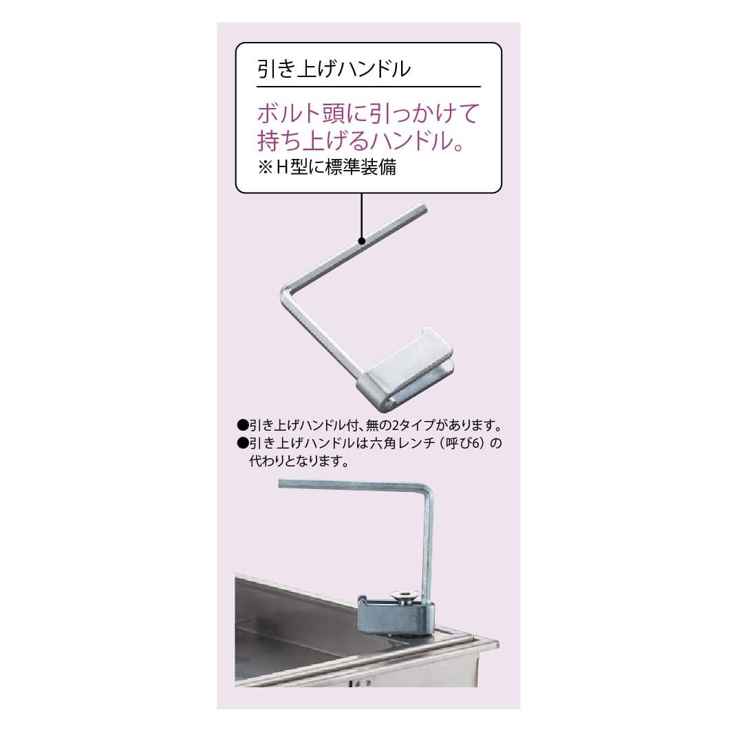 床点検口 FSMPD型 錠無 450角 ハンドル付 FSMPD45H ステンレス目地 防水 モルタル充填 ダイケン(法人限定)