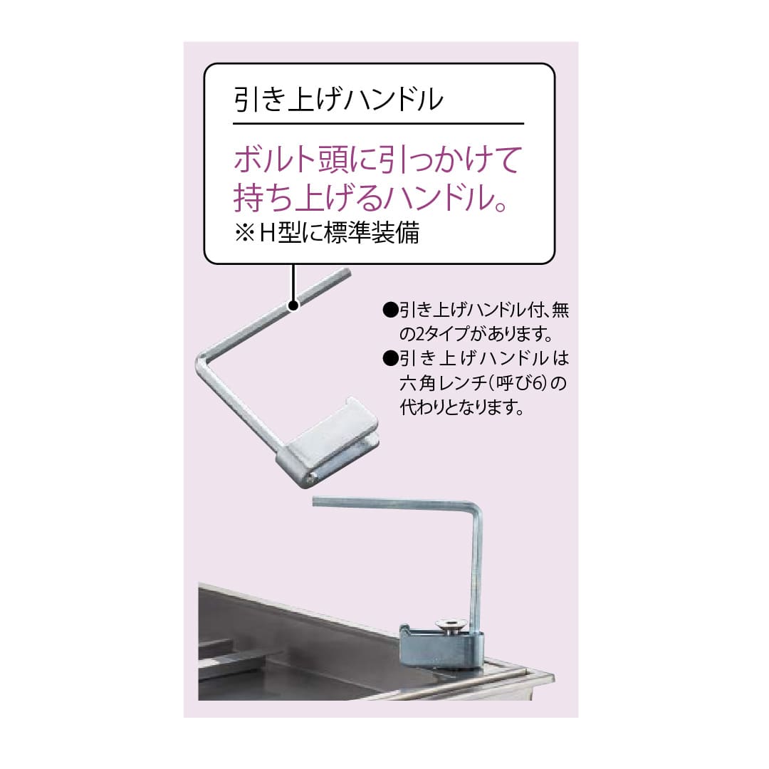 床点検口 FSMPD型 錠付 600角 ハンドル付 FSMPD型60KH ステンレス目地 防水 モルタル充填 ダイケン(法人限定)