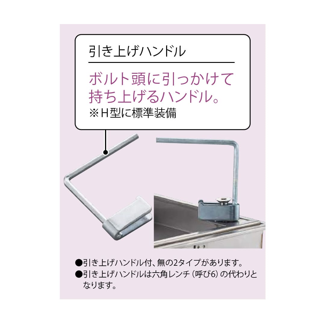 床点検口 FWPH2型 750角 FWPH275 ステンレス目地 防水 防臭タイプ 二重蓋 モルタル充填 ダイケン(法人限定)