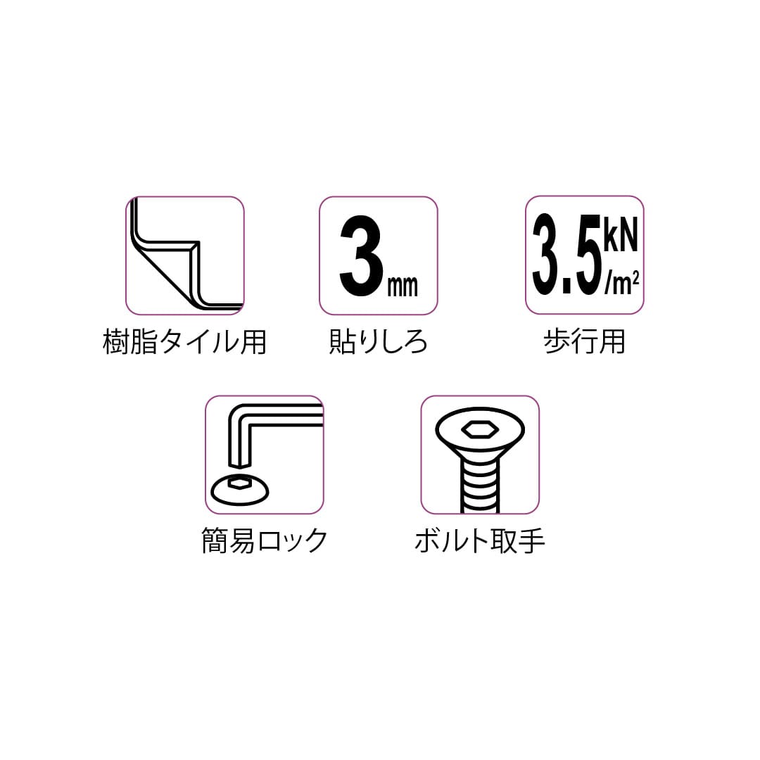 床点検口 FSPPD型 450角 ハンドル無 FSPPD45N ステンレス目地 防水 防臭 樹脂タイル ダイケン(法人限定)