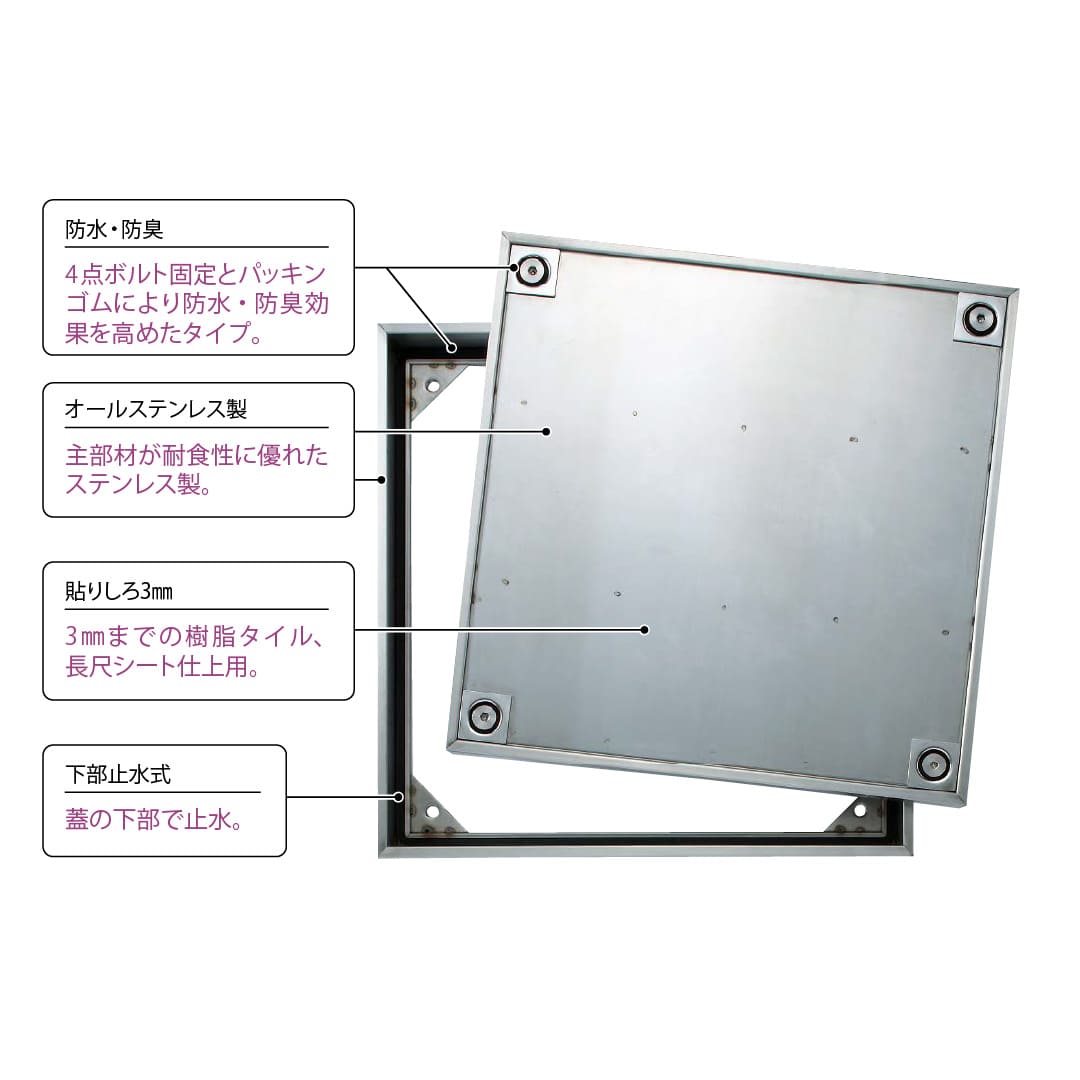 床点検口 FSPPD型 450角 ハンドル無 FSPPD45N ステンレス目地 防水 防臭 樹脂タイル ダイケン(法人限定)