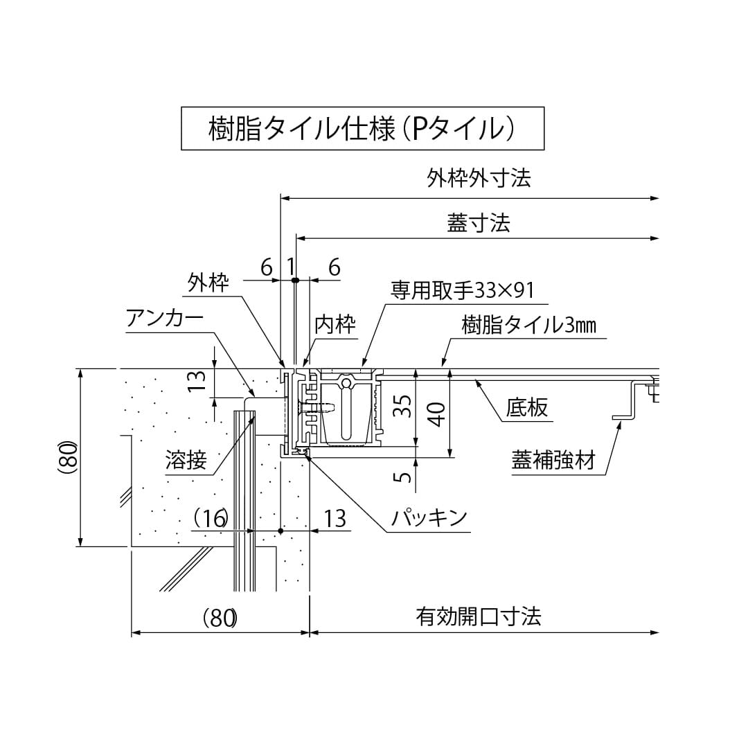 床点検口 4HA2型 錠付 600角 K4HA260 アルミ目地 モルタル・樹脂タイル兼用 ダイケン(法人限定)