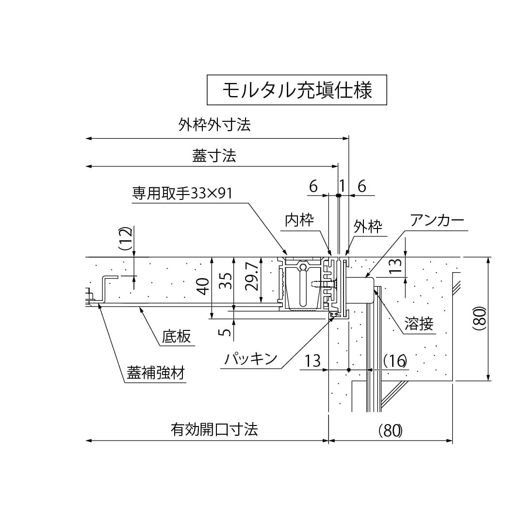 床点検口 4HA2型 錠付 600角 K4HA260 アルミ目地 モルタル・樹脂タイル兼用 ダイケン(法人限定)