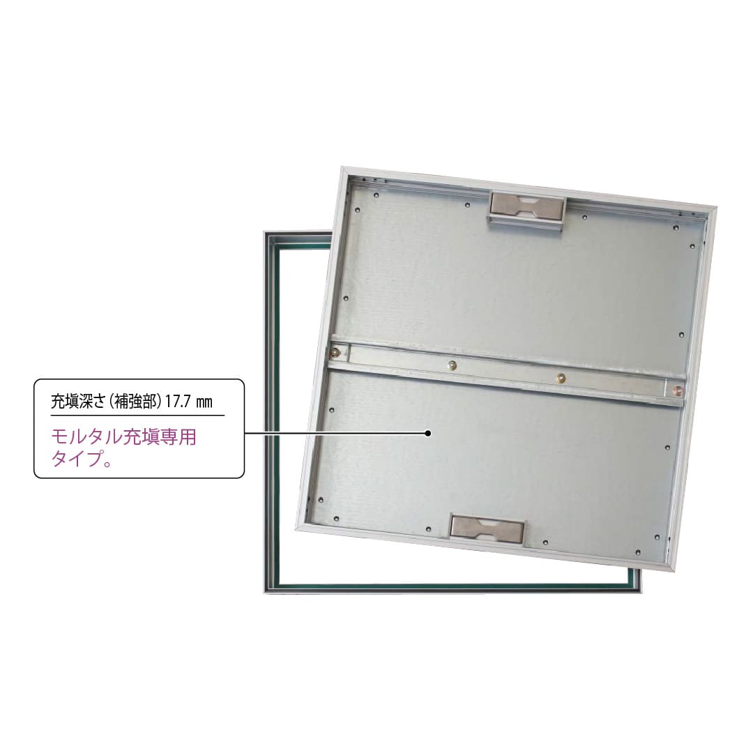 床点検口 FAGM型 450角 FAGM45 アルミ目地 防塵タイプ モルタル充填用 ダイケン(法人限定)