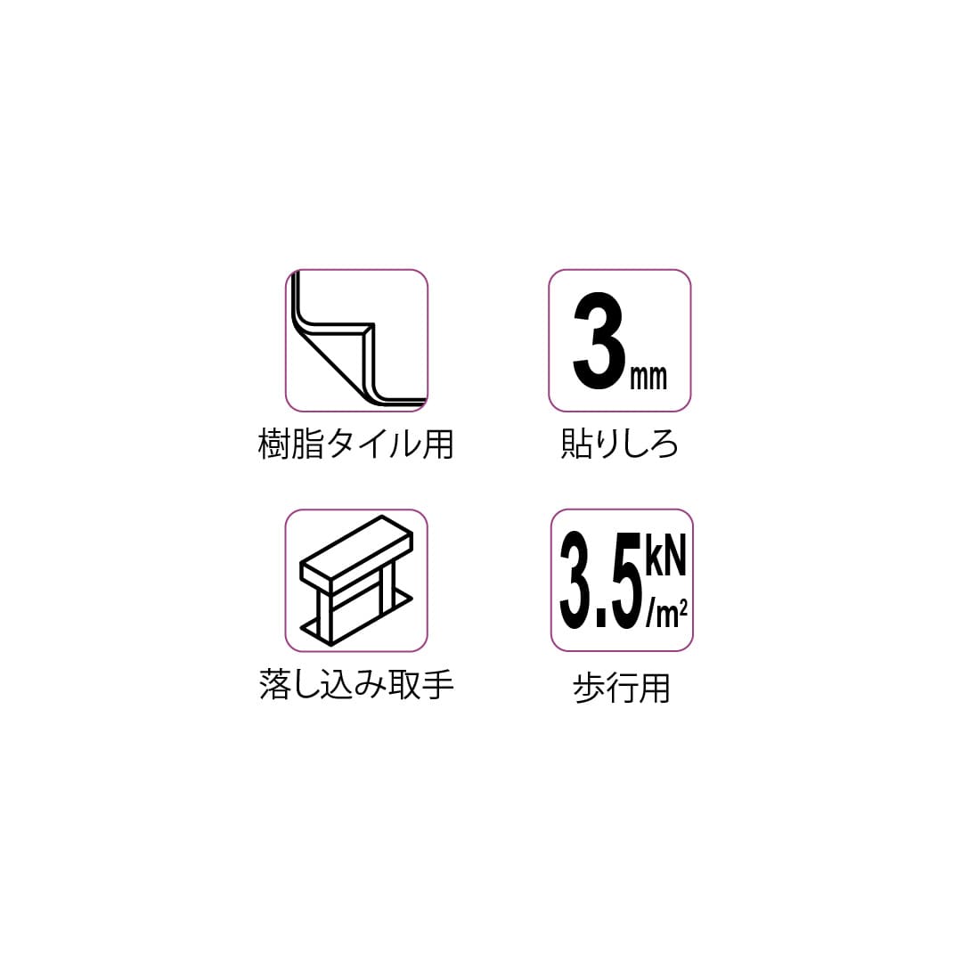 床点検口 FAGP型 450角 FAGP45 アルミ目地 防塵タイプ 樹脂タイル用 ダイケン(法人限定)