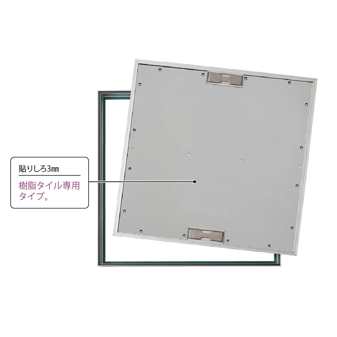 床点検口 FAGP型 450角 FAGP45 アルミ目地 防塵タイプ 樹脂タイル用 ダイケン(法人限定)