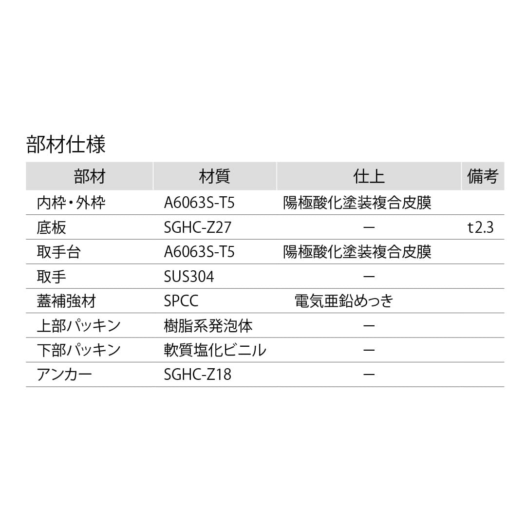 床点検口 FAGP型 450角 FAGP45 アルミ目地 防塵タイプ 樹脂タイル用 ダイケン(法人限定)
