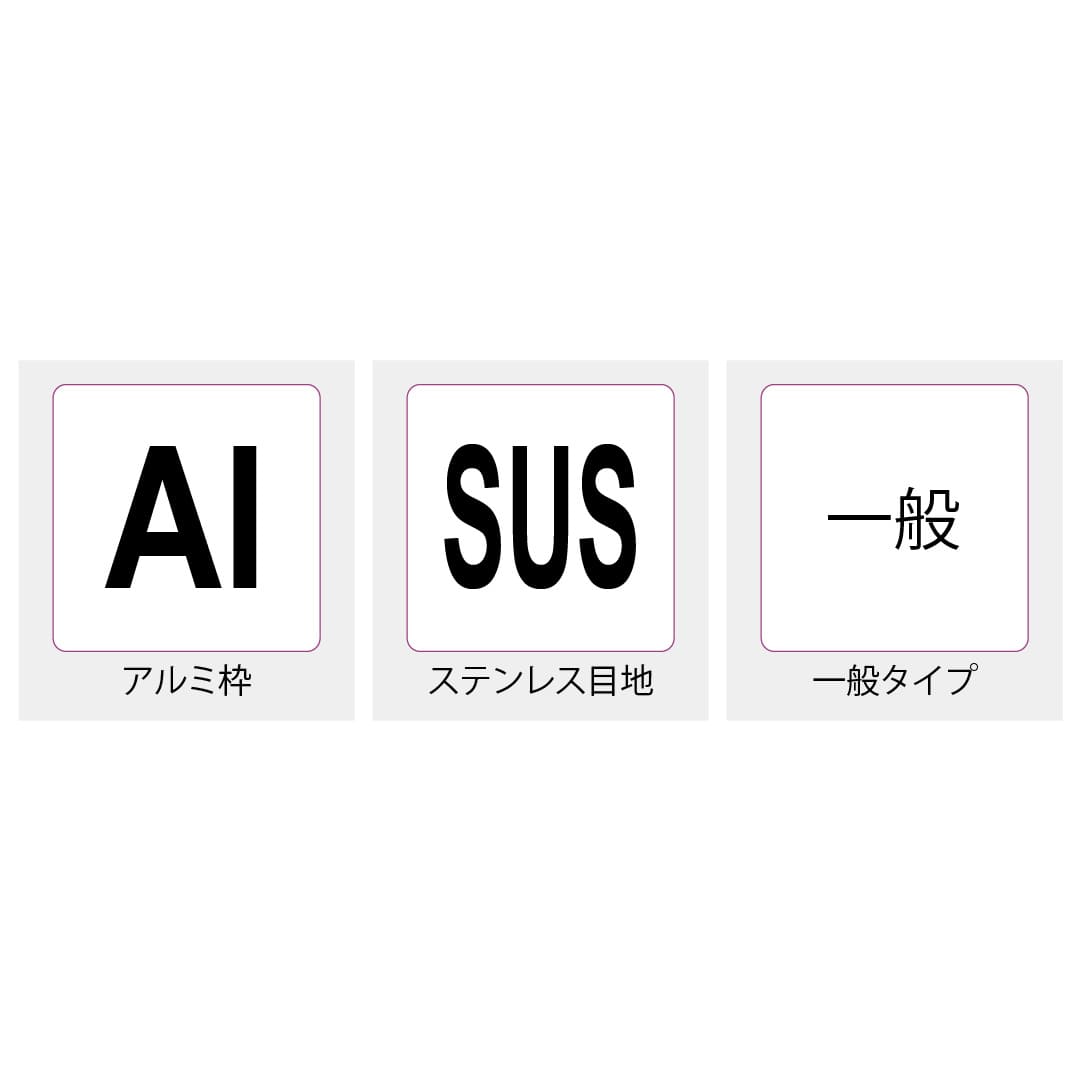 床点検口 5NAS2A型 錠無 300角 5NAS230A ステンレス目地 樹脂タイル用 ダイケン(法人限定)