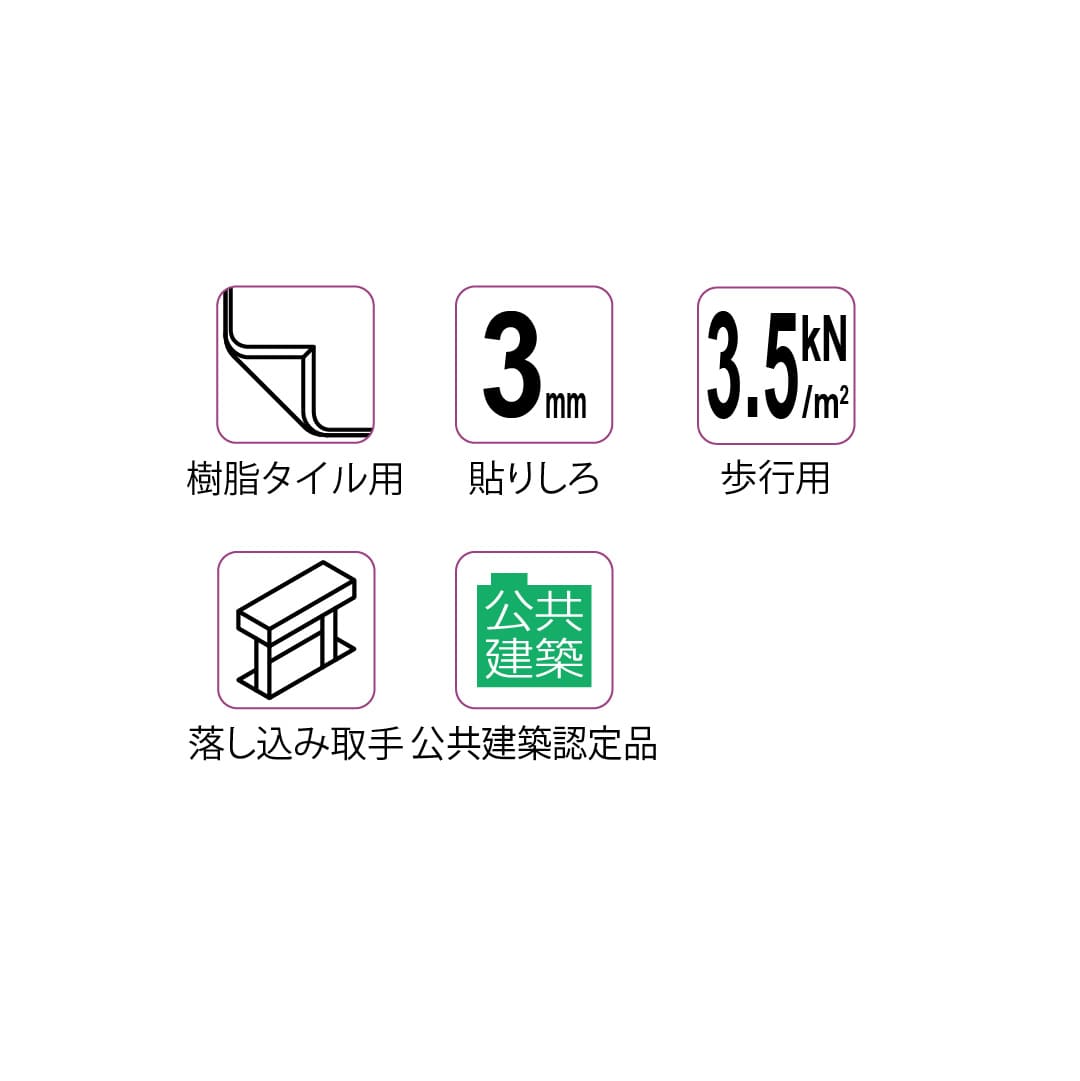 床点検口 5NAS2A型 錠無 300角 5NAS230A ステンレス目地 樹脂タイル用 ダイケン(法人限定)