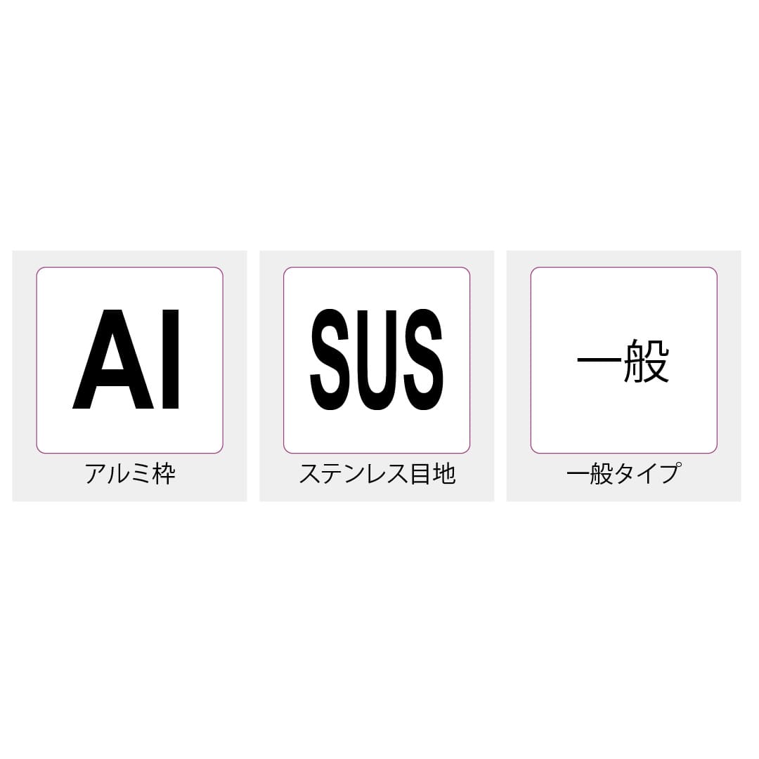 床点検口 5NAS2B型 錠無 600角 5NAS260B ステンレス目地 モルタル充填用 ダイケン(法人限定)
