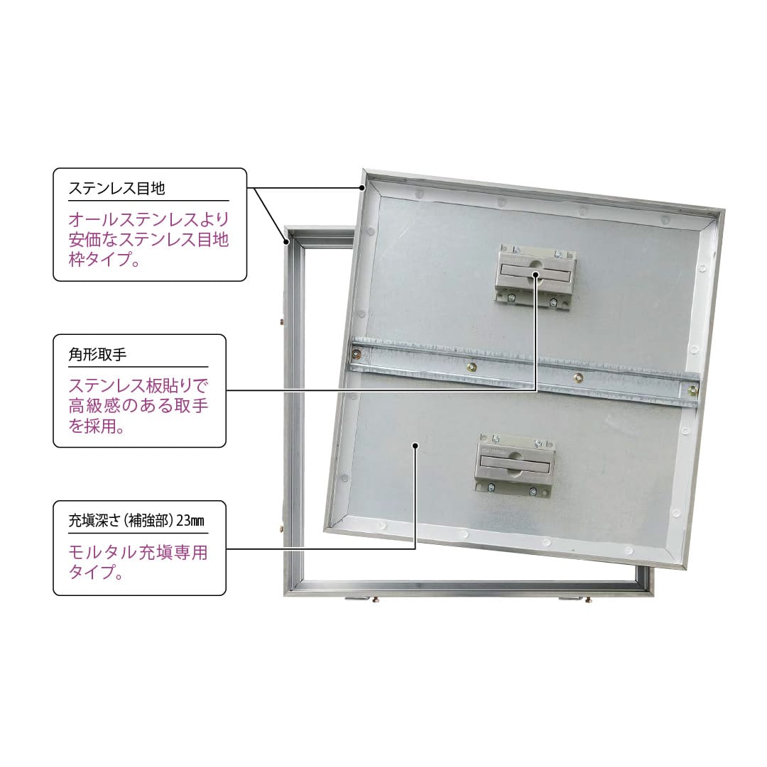 床点検口 5NAS2B型 錠無 600角 5NAS260B ステンレス目地 モルタル充填用 ダイケン(法人限定)