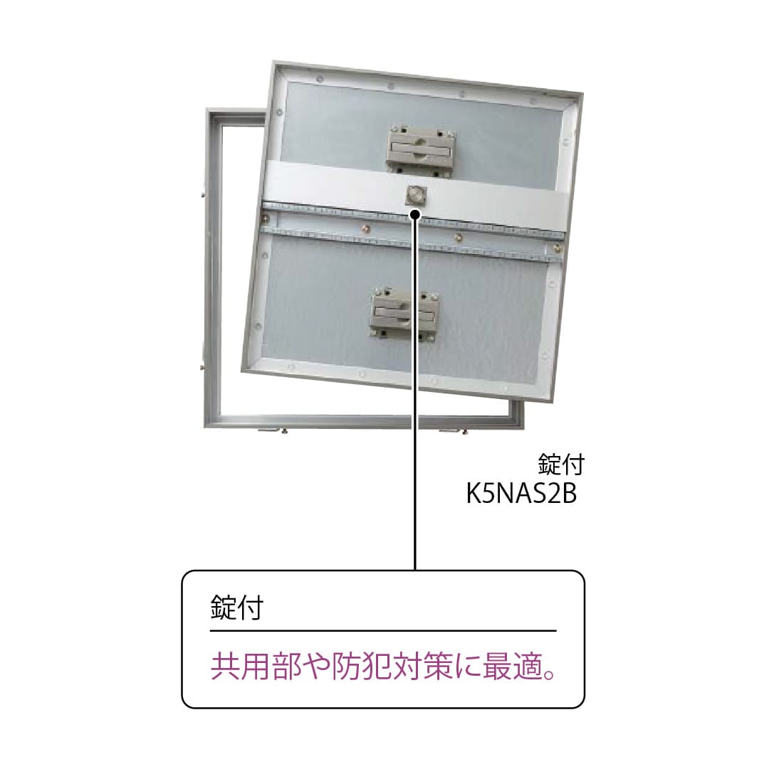 床点検口 5NAS2B型 錠付 600角 K5NAS260B ステンレス目地 モルタル充填用 ダイケン(法人限定)