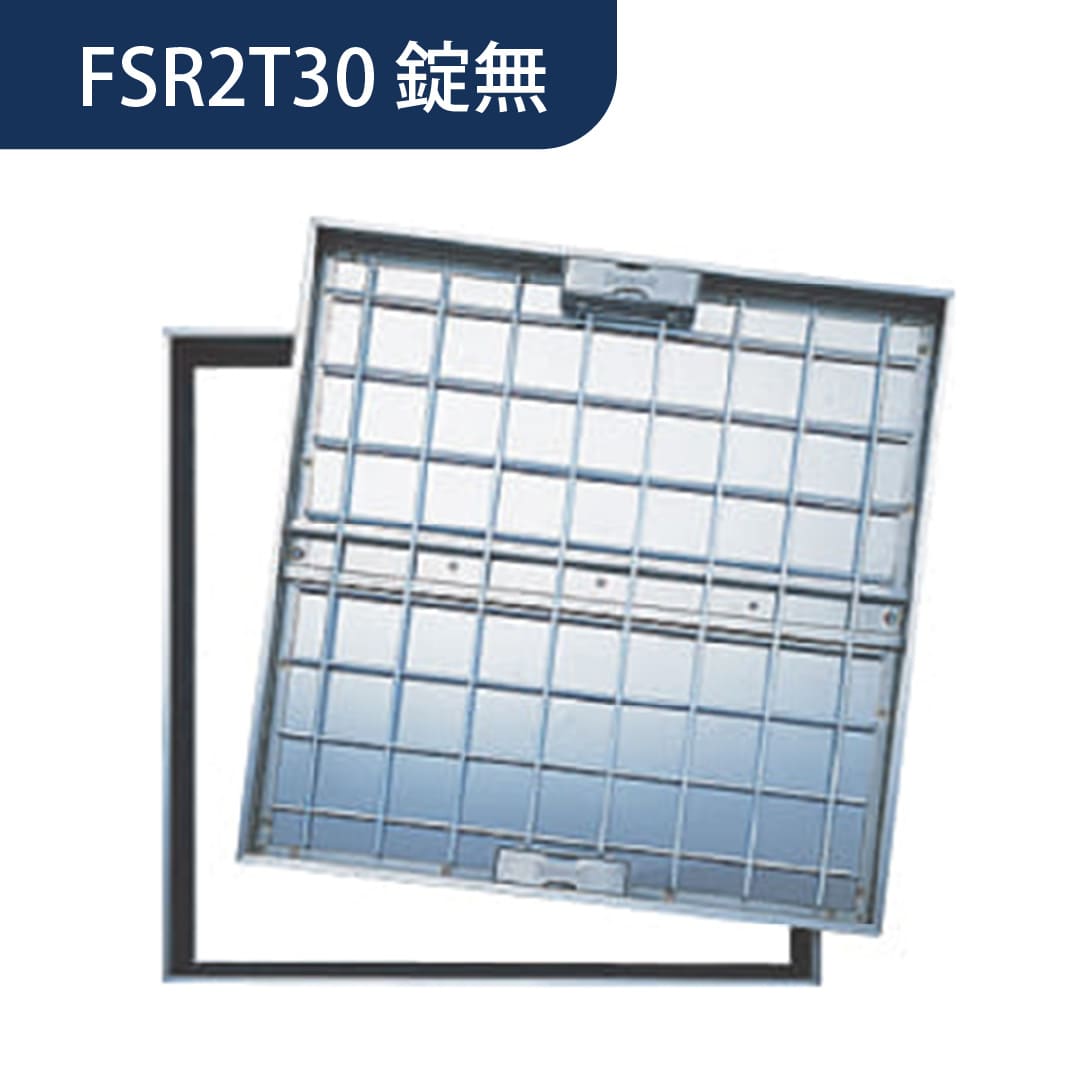 床点検口 FSR型 錠無 300角 FSR2T30 ステンレス目地 モルタル 樹脂タイル兼  T-2荷重  ダイケン(法人限定)