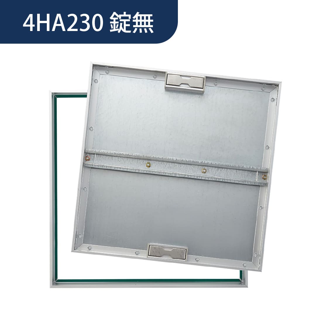 床点検口 4HA2型 錠無 300角 4HA230 アルミ目地 モルタル・樹脂タイル兼用 ダイケン(法人限定)