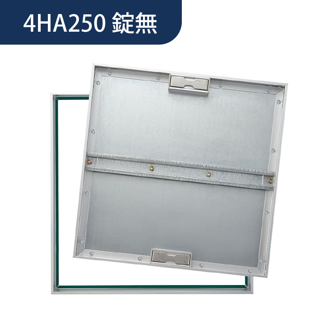 床点検口 4HA2型 錠無 500角 4HA250 アルミ目地 モルタル・樹脂タイル兼用 ダイケン(法人限定)