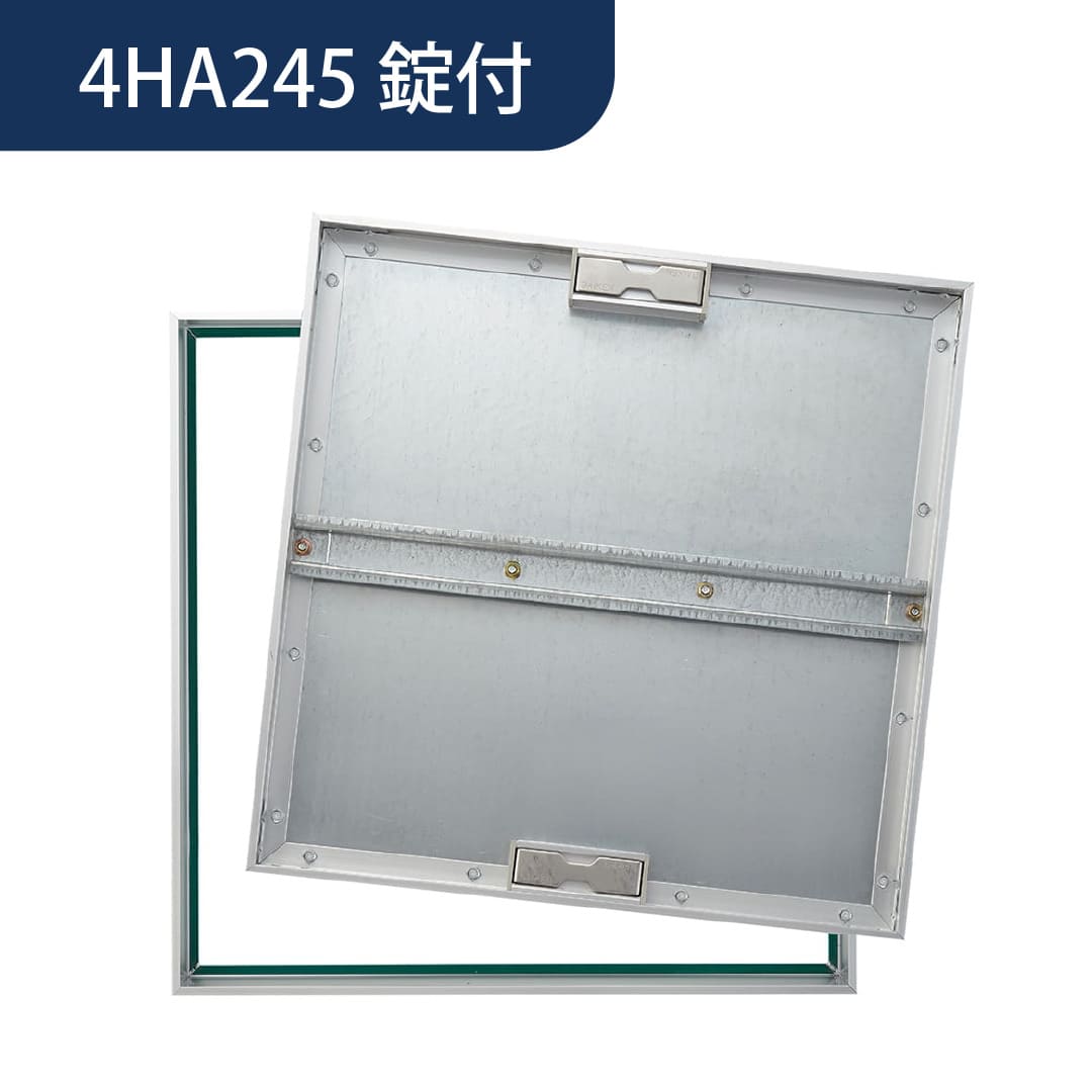 床点検口 4HA2型 錠付 450角 K4HA245 アルミ目地 モルタル・樹脂タイル兼用 ダイケン(法人限定)
