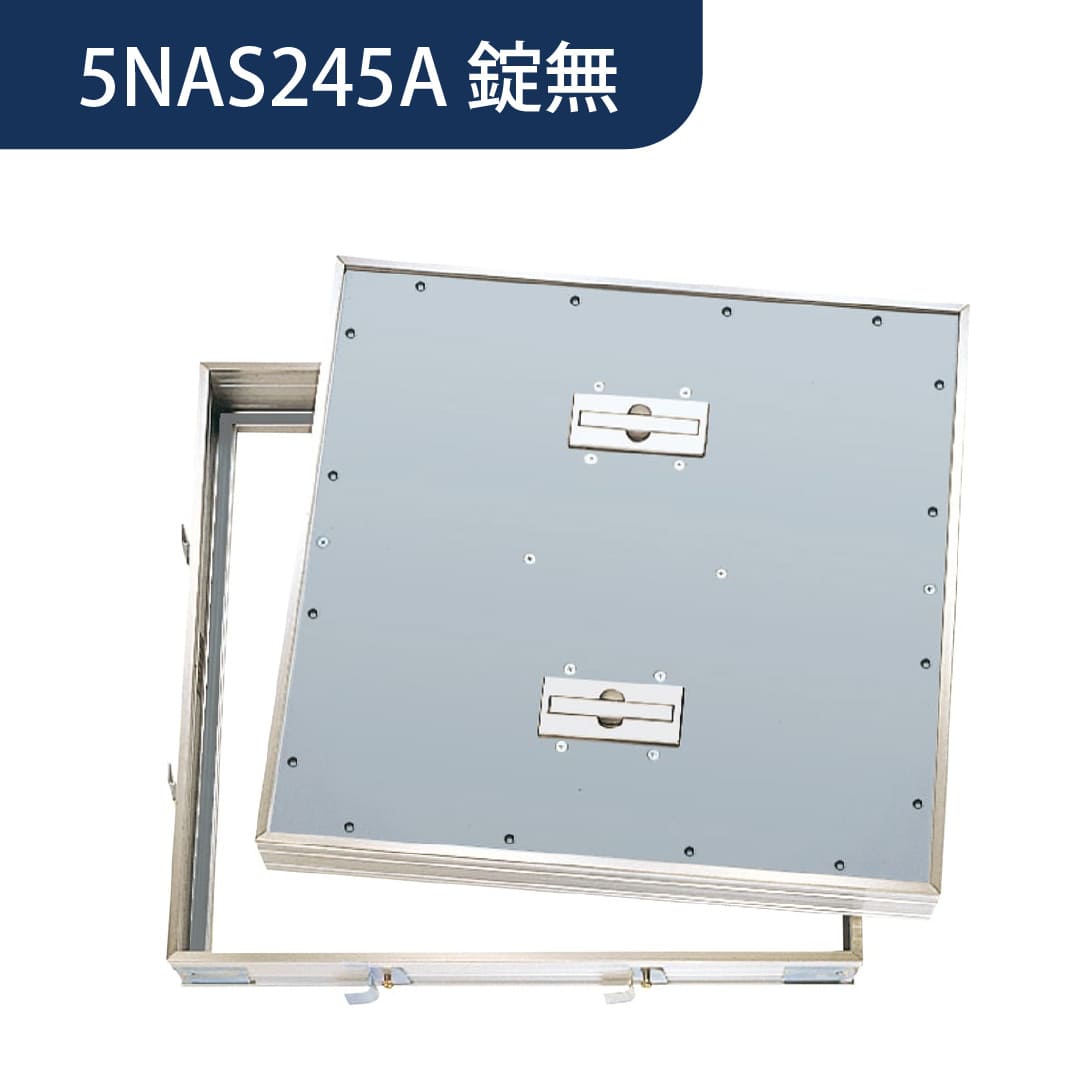 床点検口 5NAS2A型 錠無 450角 5NAS245A ステンレス目地 樹脂タイル用 ダイケン(法人限定)