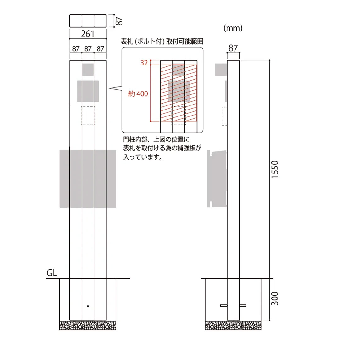 機能門柱 ボヌール BONHEUR  サンディウッド 本体のみ インターホン取付OK 福彫 FBO-N2