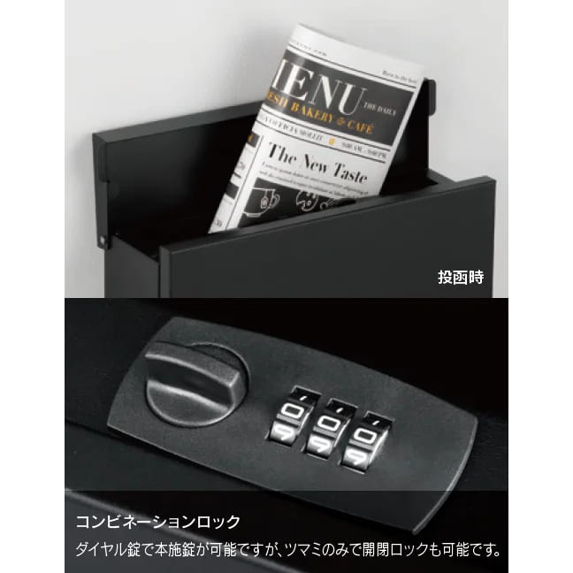 デザインポスト スムースプラス SMOOTH PLUS 郵便ポスト シンプル ブラック 福彫 PSMP-K