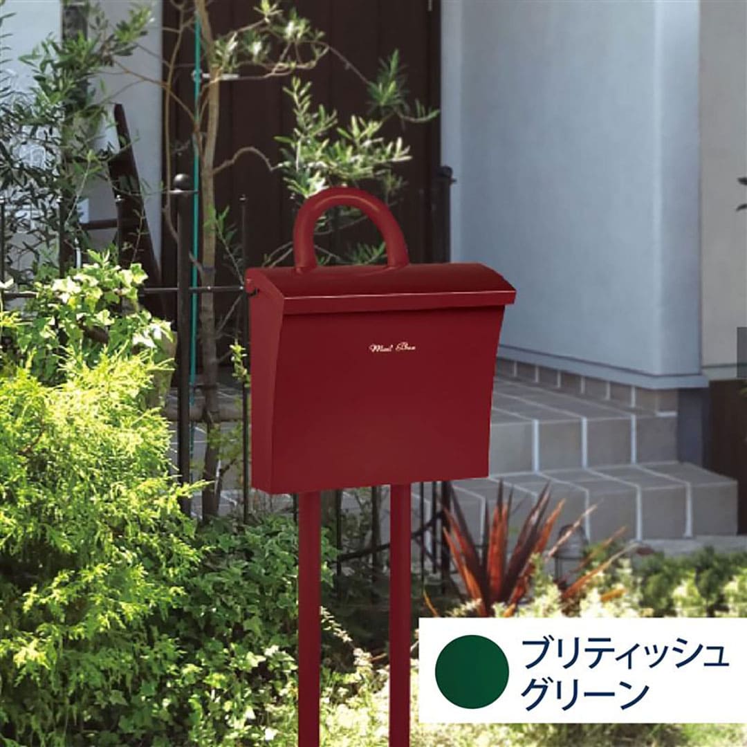 郵便ポストスタンド リエット（LIETTO）専用 スタンド ブリティッシュグリーン FPE-G 自立設置用 福彫