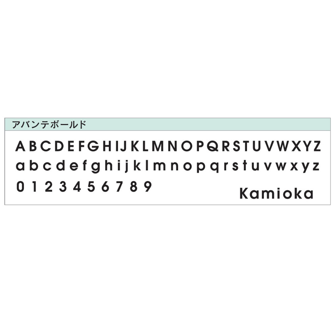 販売商品は【ポストスタンド タイプB 用サイン】です。