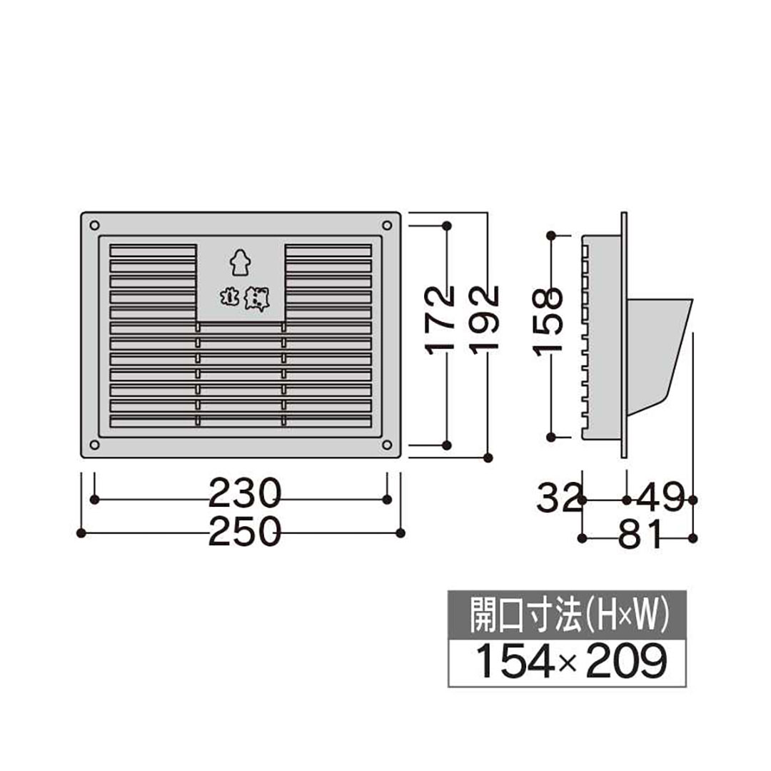 フード DX 北輝 シルバーホワイト 192×250×81(mm) FDX15SW【ケース販売】30個
