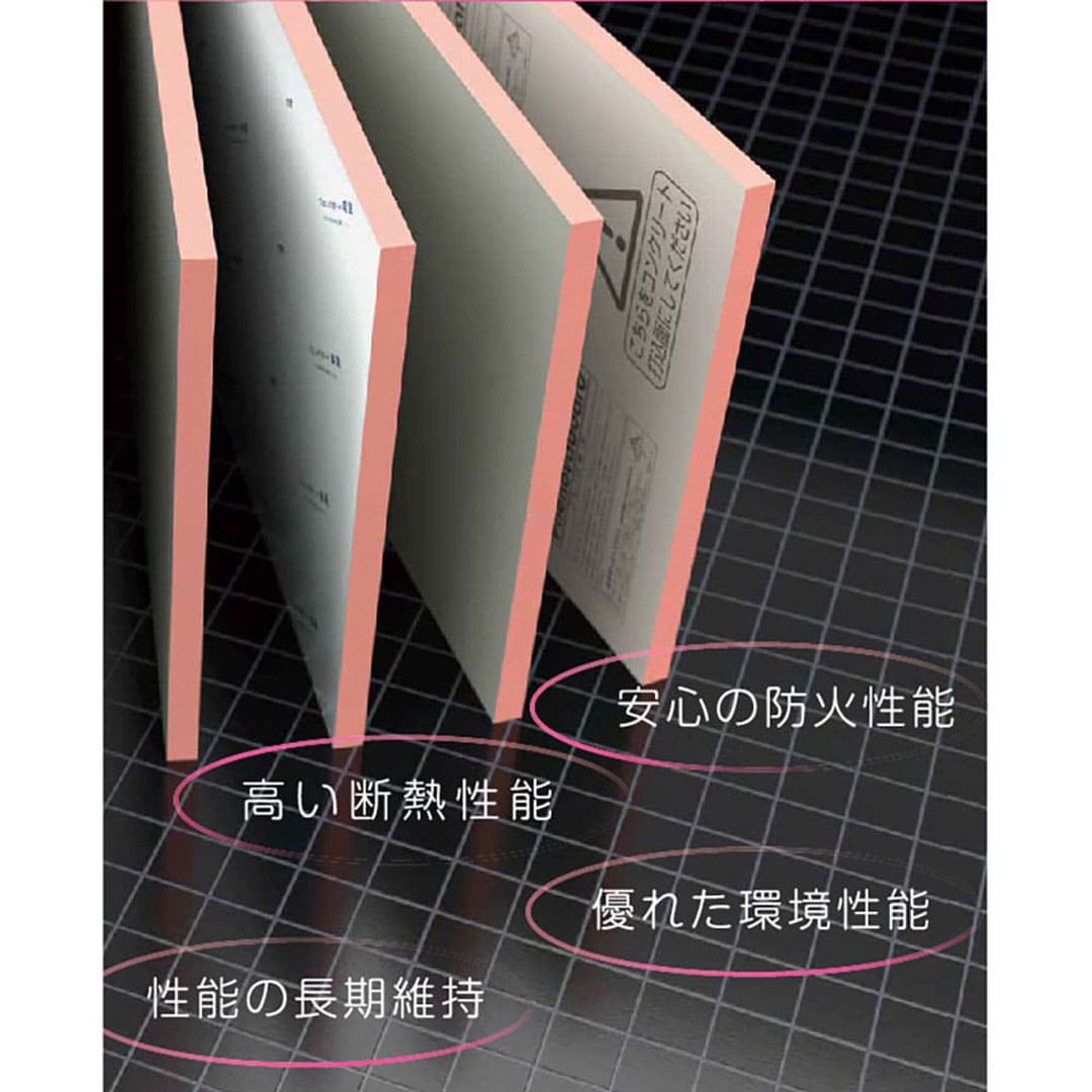 フェノバボード JJ20N 20×910×1820mm【ケース販売】10枚 断熱材 フェノールフォーム フクビ