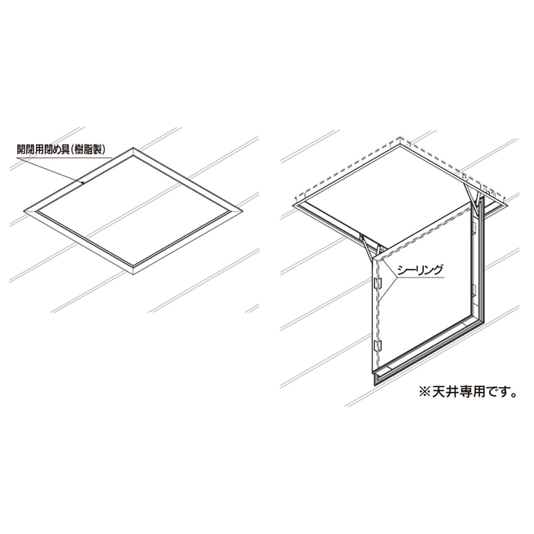 天井アルミ点検口枠Y ゾウゲ TAKY4Z 浴室建材 点検口 気密 フクビパネル フクビ
