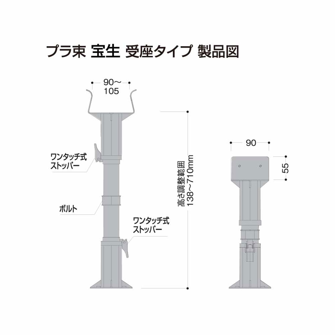 プラ束 宝生 受座タイプ 290P PR-S【ケース販売】30個入 フクビ化学工業