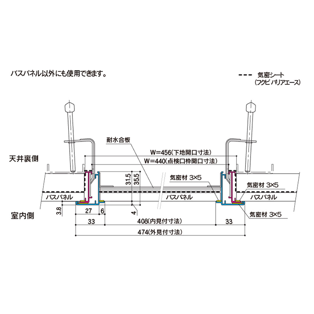 天井アルミ点検口枠Y ゾウゲ TAKY4Z 浴室建材 点検口 気密 フクビパネル フクビ