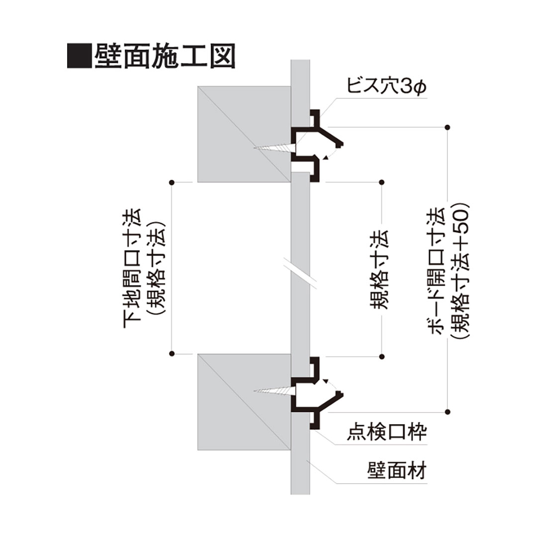 点検口枠 T-050N オフホワイト T5N30 300×300mm【ケース販売】25枠 ボード厚5mm用 天井壁兼用 フクビ