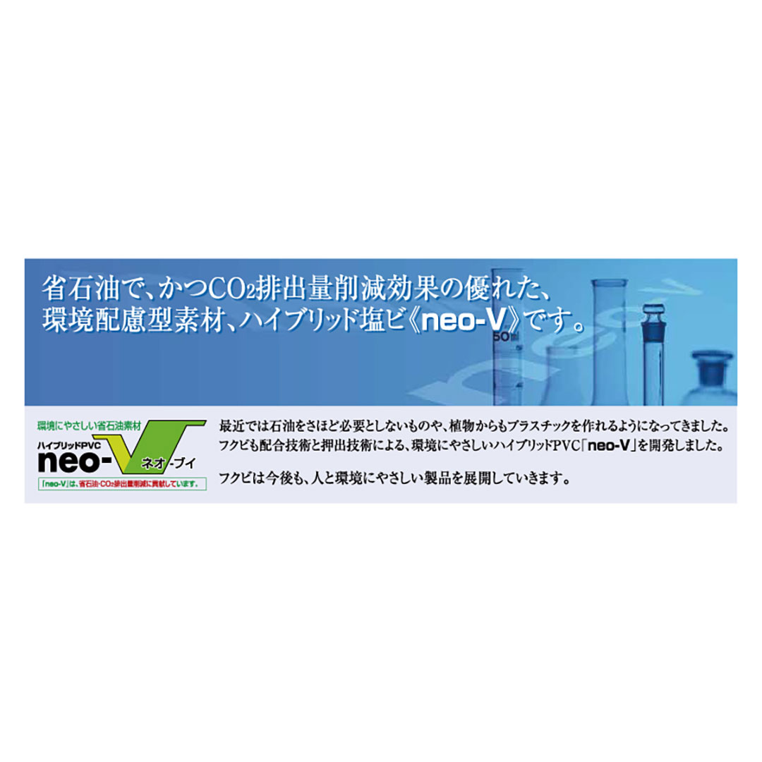点検口枠 T-050N オフホワイト T5N30 300×300mm【ケース販売】25枠 ボード厚5mm用 天井壁兼用 フクビ