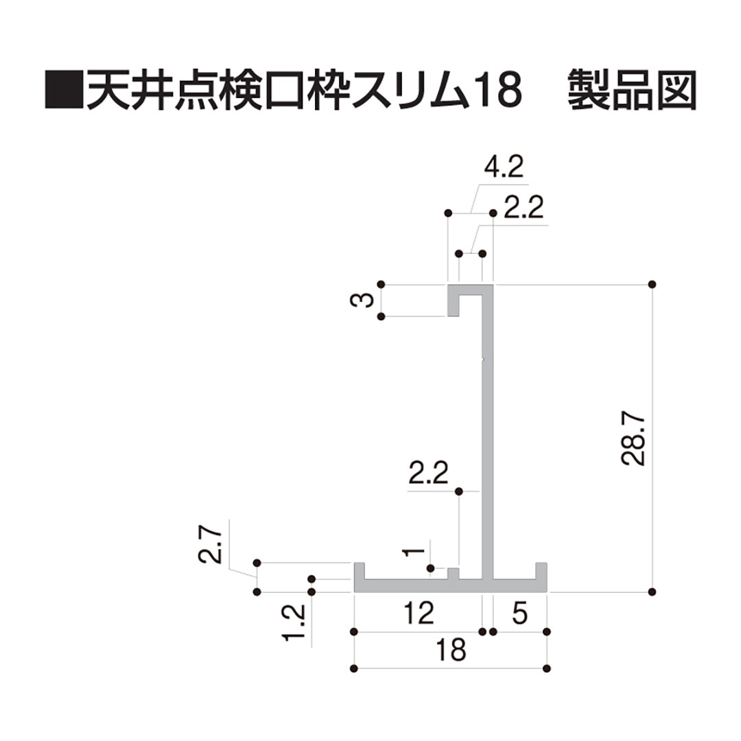 天井点検口枠スリム18 オフホワイト TS1830 300×300mm【ケース販売】15枠 木下地 軽量鉄骨下地 フクビ
