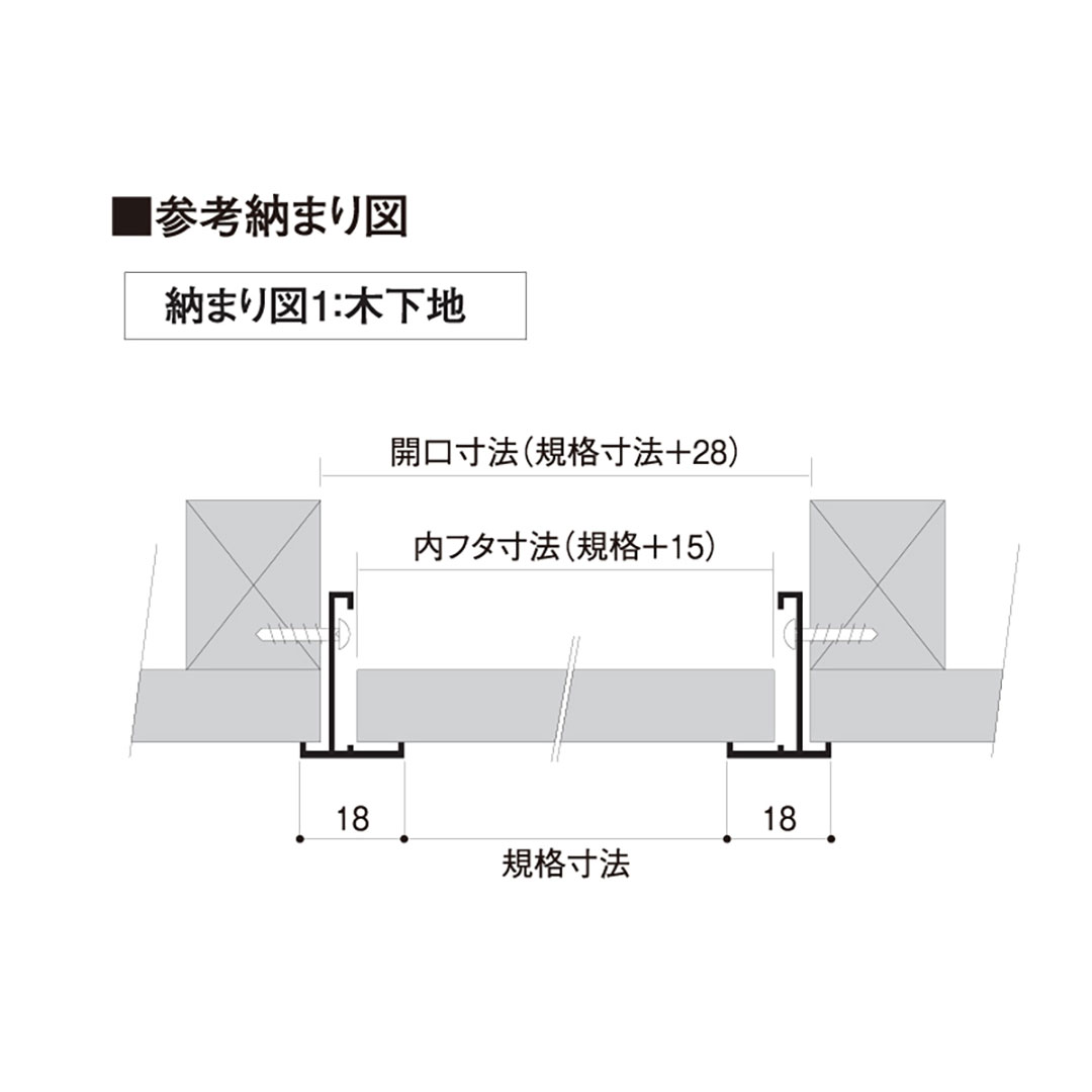 天井点検口枠スリム18 オフホワイト TS1830 300×300mm【ケース販売】15枠 木下地 軽量鉄骨下地 フクビ