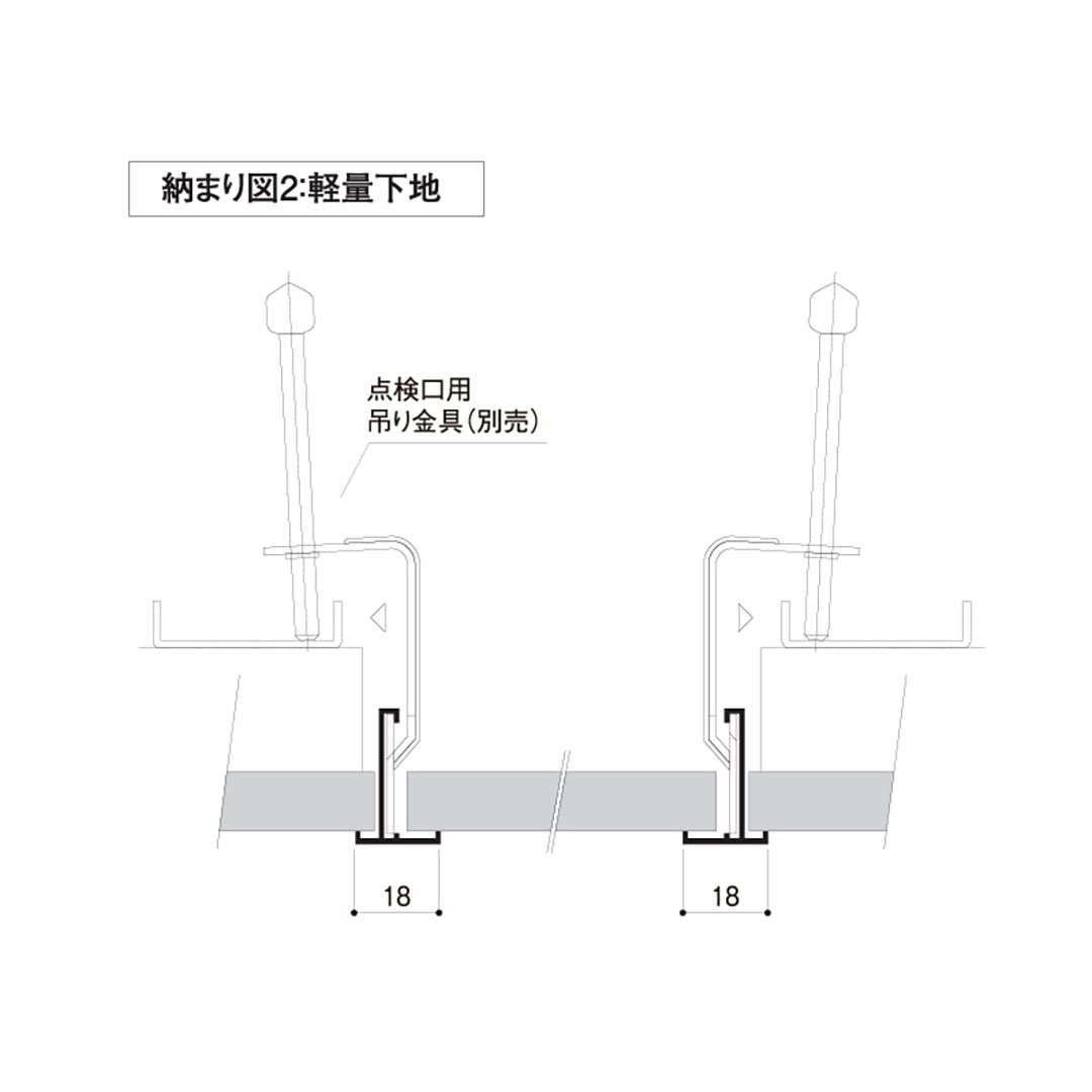 天井点検口枠スリム18 オフホワイト TS1830 300×300mm【ケース販売】15枠 木下地 軽量鉄骨下地 フクビ
