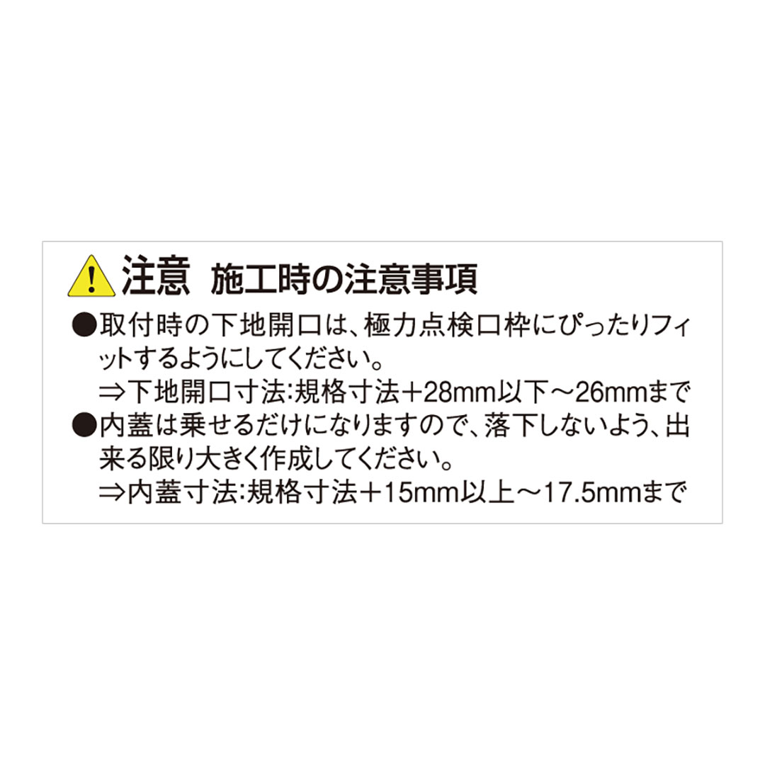 天井点検口枠スリム18 オフホワイト TS1830 300×300mm【ケース販売】15枠 木下地 軽量鉄骨下地 フクビ