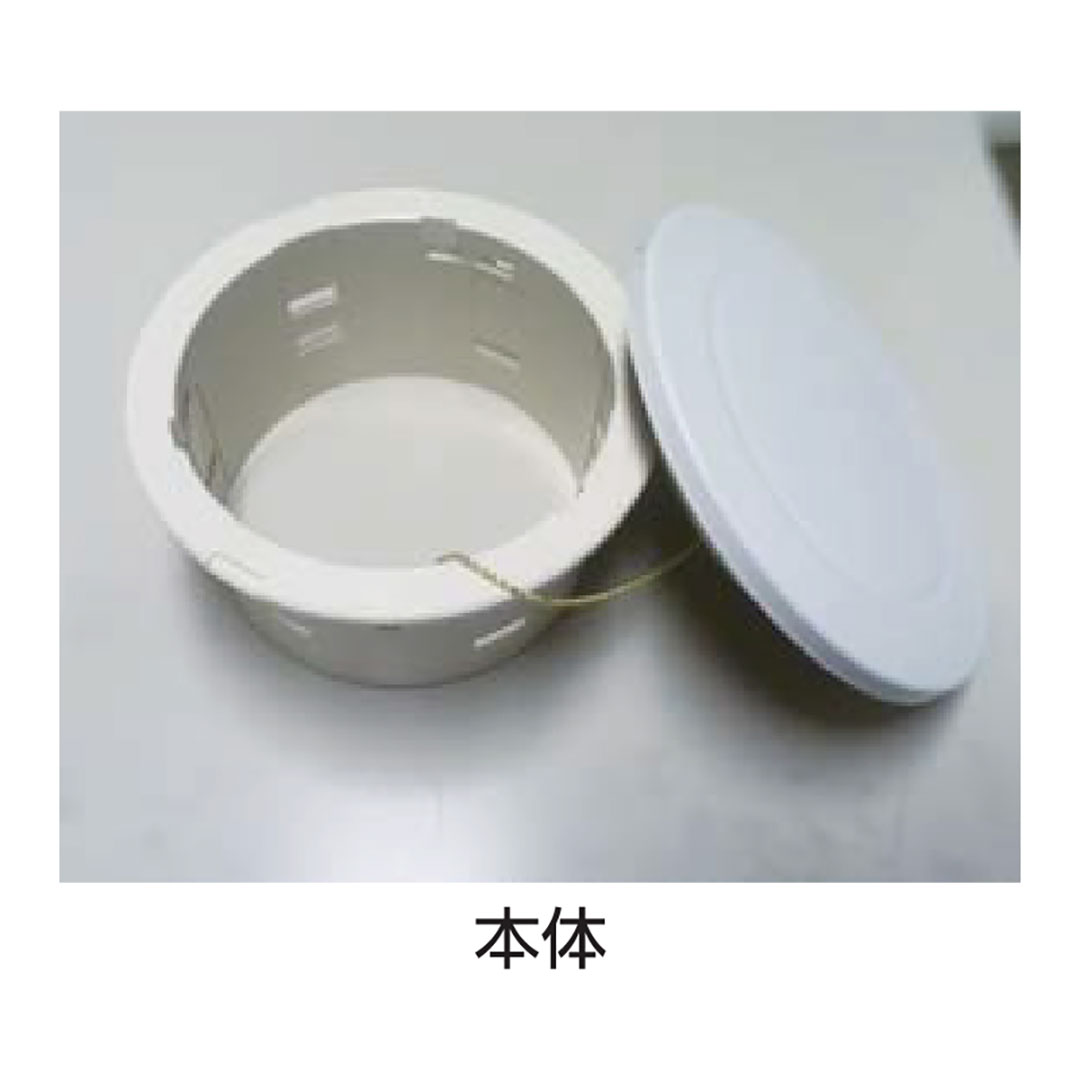 FS点検口 標準仕様 ホワイト FSTBW φ116×56.5mm【ケース販売】3セット  ファイバースコープ フクビ