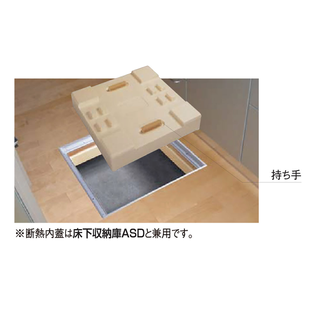 床下アルミ点検口枠ATD 断熱タイプ ブロンズ ATD60B 619×619×143mm バリアフリー対応 省エネ基準 フクビ