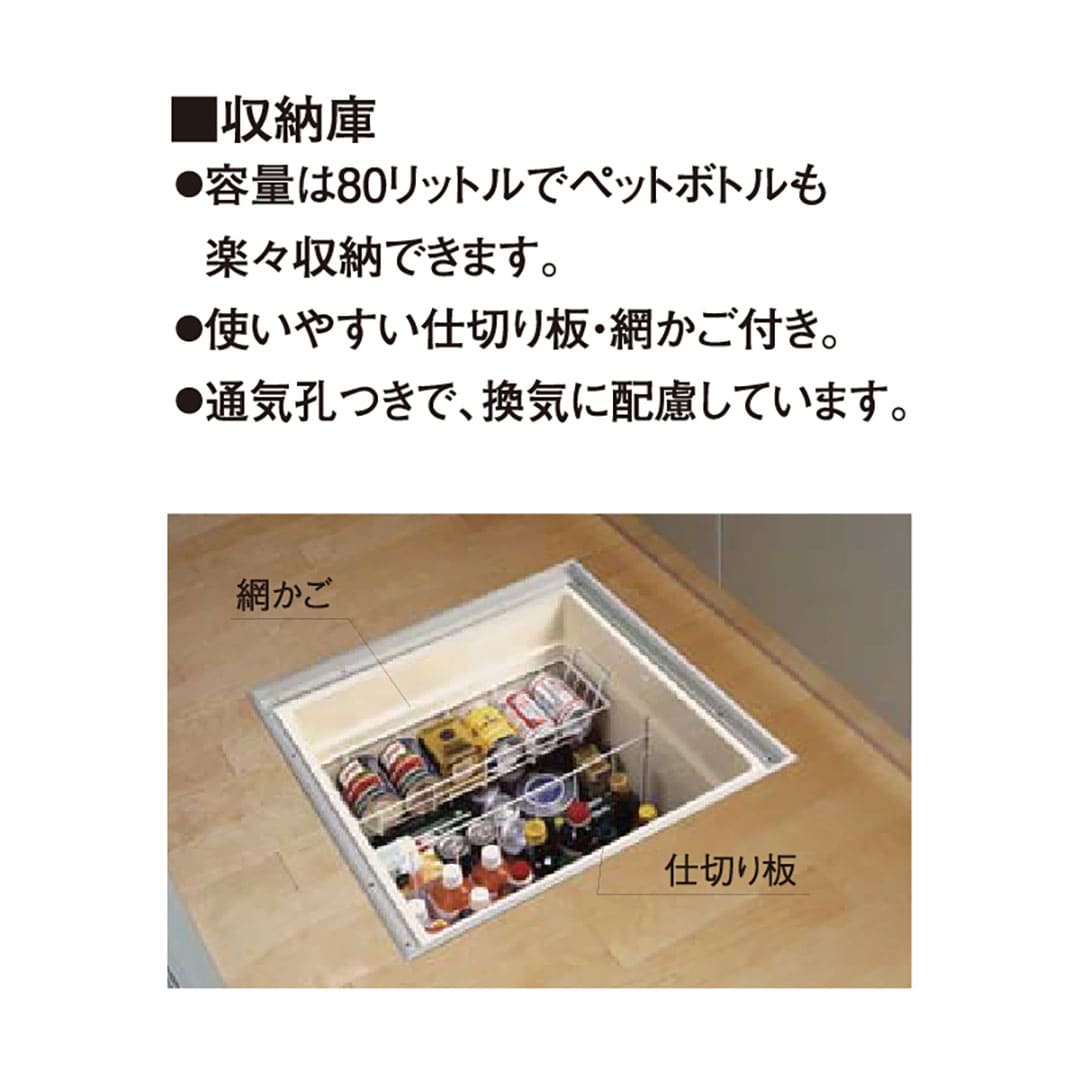 床下アルミ収納庫ASD 断熱タイプ シルバー ASD60S 619×619×463mm 床下収納庫 省エネ基準 フクビ