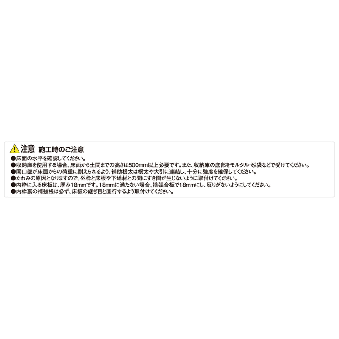 床下アルミ収納庫ASD 断熱タイプ シルバー ASD60S 619×619×463mm 床下収納庫 省エネ基準 フクビ